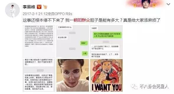 张卫健被造谣吸毒？吴亦凡比他还冤，还有某大师，年年辟谣死讯