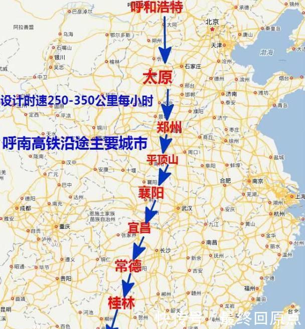 国家正在规划一条高铁“大动脉”,途经6省20市,经过你的家乡吗