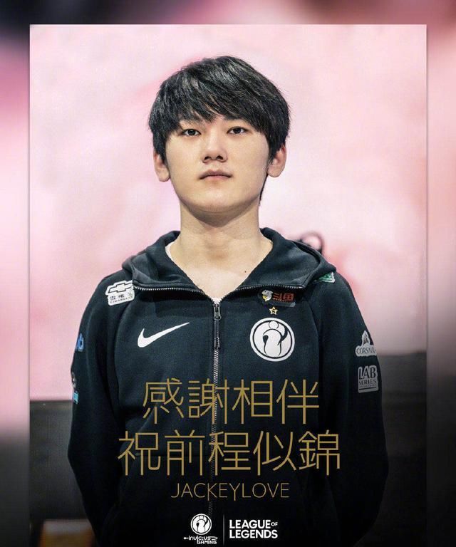  #尘埃落定#阿水去向尘埃落定，TES官宣时间很用心，IG不舍之情溢于文字