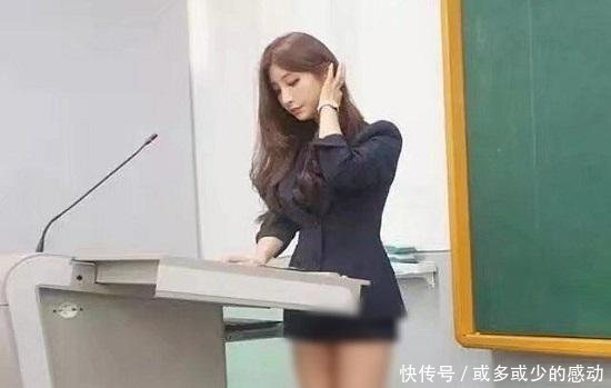 街拍 韩国美女老师上课, 学生却感到“凶”气十足