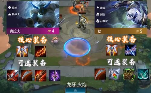 新版本云顶之弈阵容雷霆