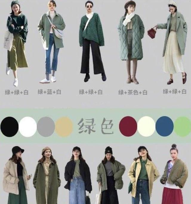 『服装搭配』聪明的女人,穿衣一般遵循这3个“搭配法则”,现在知道也不晚