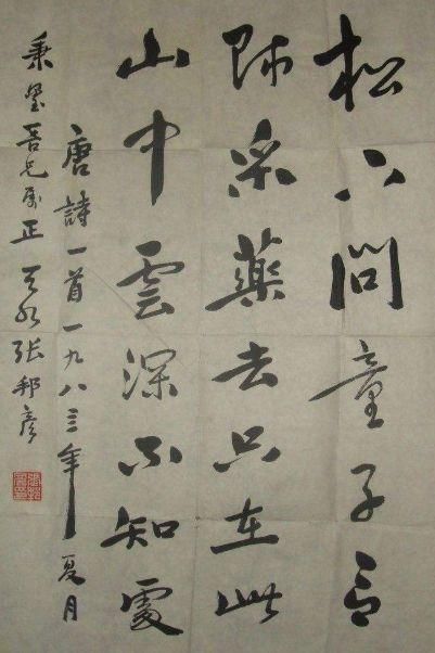  唯一|中国唯一站牌“错字”的火车站 员工享受“委屈奖” 你知道