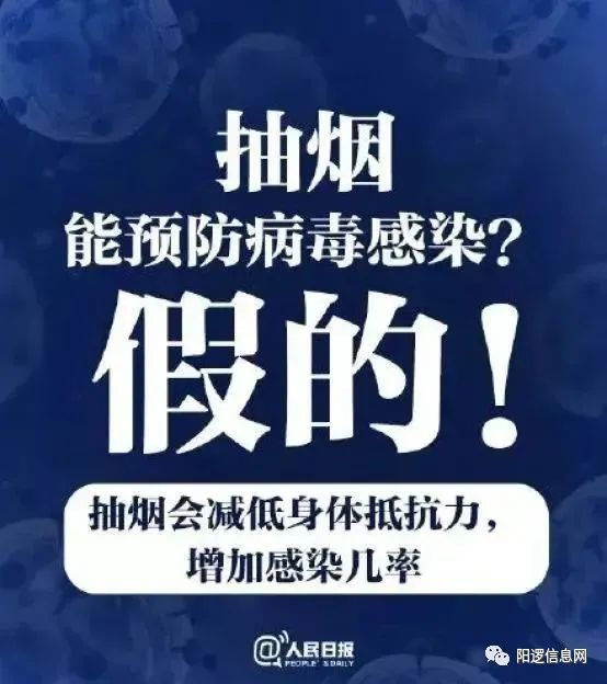 热水■喝60℃热水能预防新冠肺炎？这些谣言可千万别信！