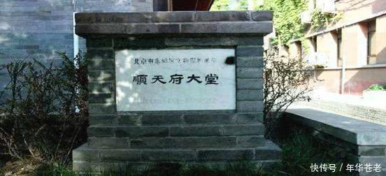 【顺天】"清朝京城最大地头蛇——顺天府尹"