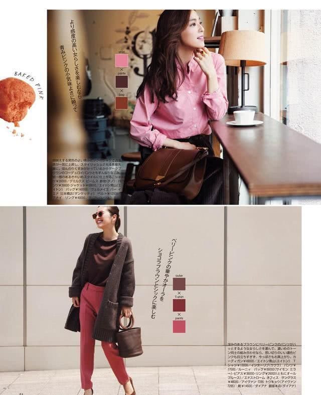  『粉色』别再说你不适合粉色了，避开这2点，让大龄的你美上一整个春天