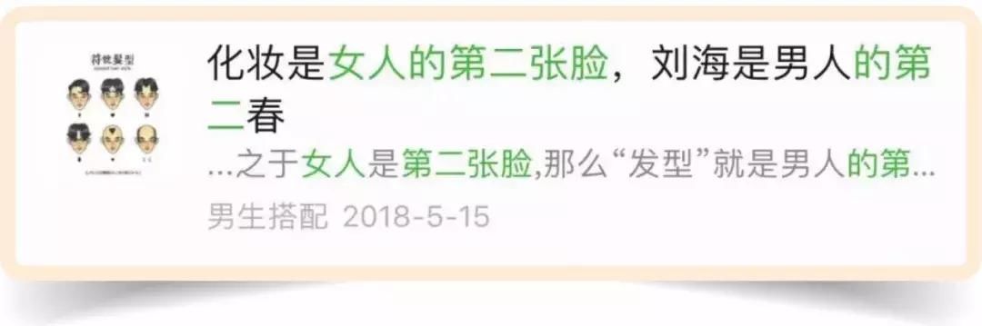 姑娘们，踩我可以，但不能踩我的球鞋