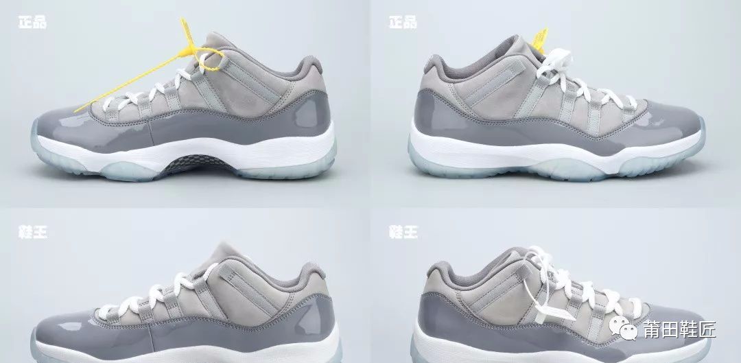 #对比#Nike Air Jordan 11 “酷灰” 真假对比!