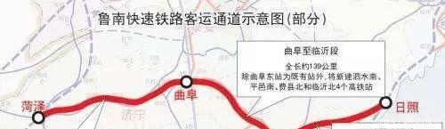  「嘉祥县」山东这个县要崛起了！机场，750亿高铁双双“砸中”，