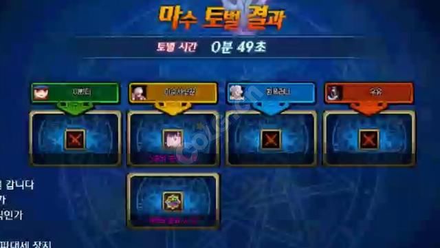 看了下DNF韩服第一剑魔打魔兽的直播,魔兽己