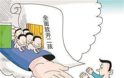  机构■计划生育机构撤销，专家：如今鼓励生育比当初计划生育更