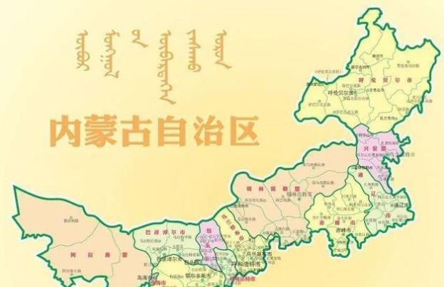  [首府]8年换三个首府，内蒙古自治区的省会为何总变更？