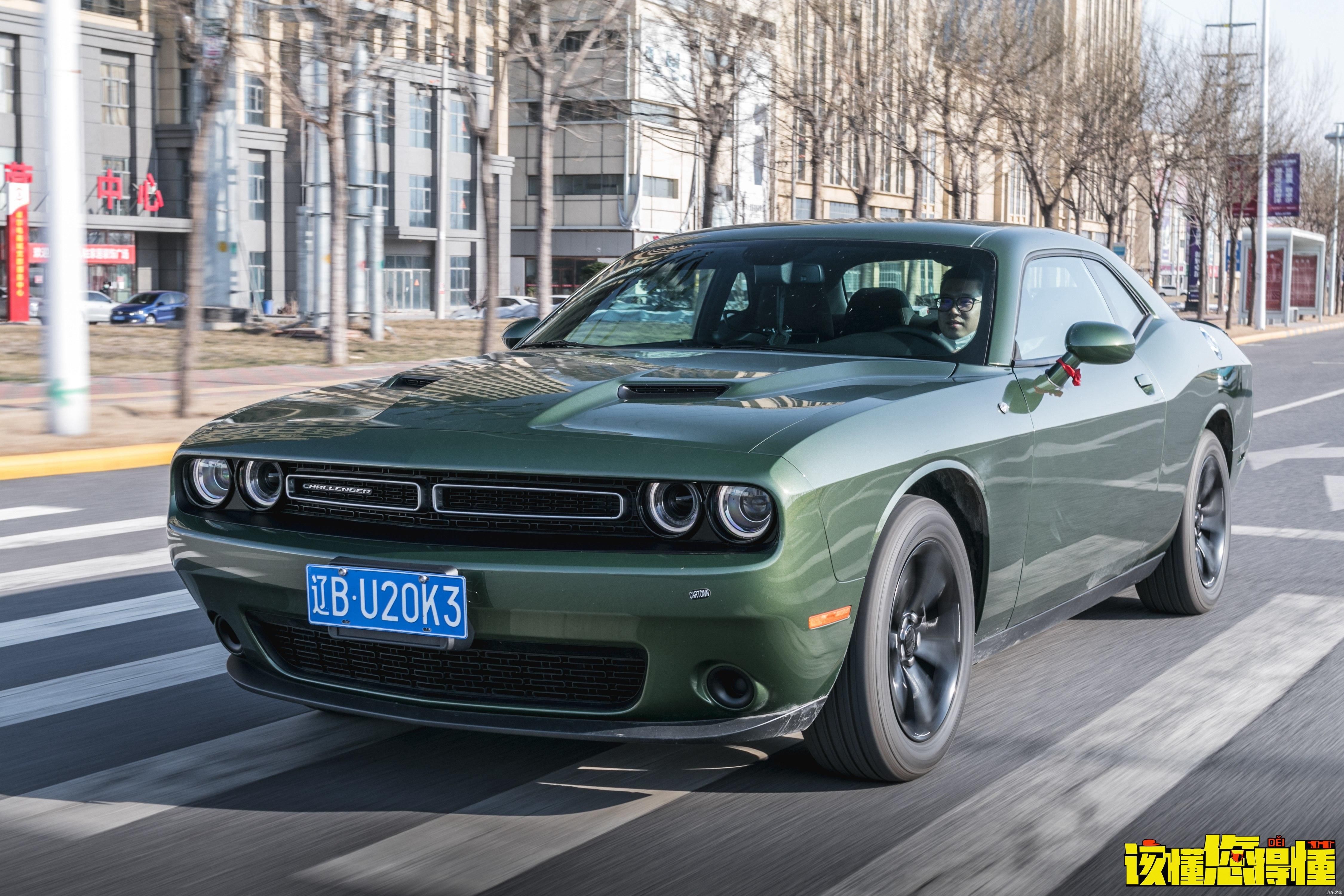 \＂i6\＂: \＂http://p6.qhimg.com/t012bb3c5bef69329c2.jpg?size=400x254\＂测评唐老大同款战车---道奇挑战者