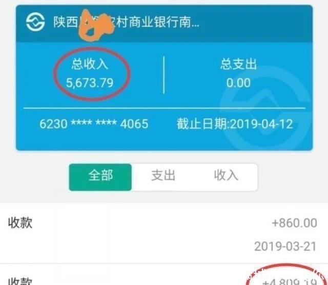  补贴@“铁饭碗”端了28年，熬到副科，工资4809元！网友：奖金补