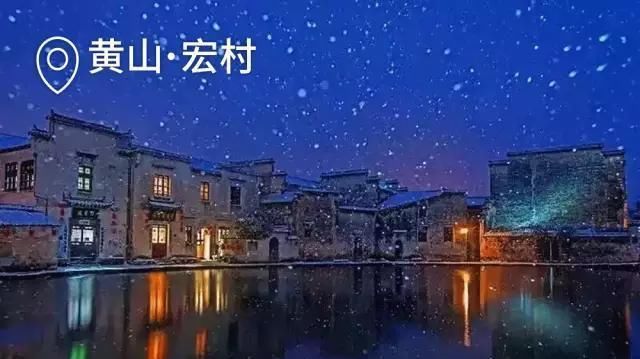 安徽2019年下雪。一夜之后，安徽将成为惠州