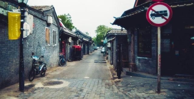 我国北京的南锣鼓巷，还有一个名字叫蜈蚣巷，大家能接受吗？