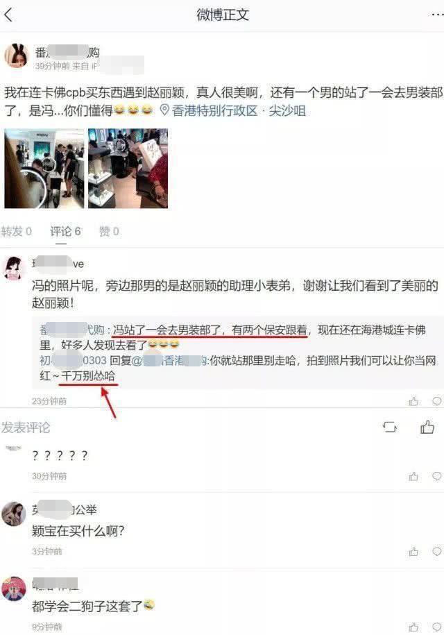 卓伟曝赵丽颖确实怀孕后，网友称偶遇赵丽颖去医院产检:确切消息