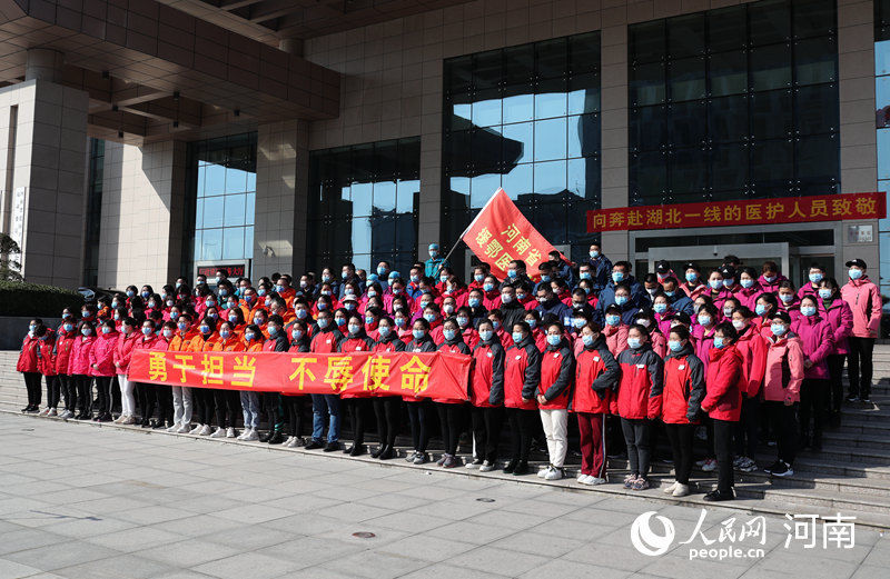  「慎志远摄」河南第十批支援湖北医疗队再出发