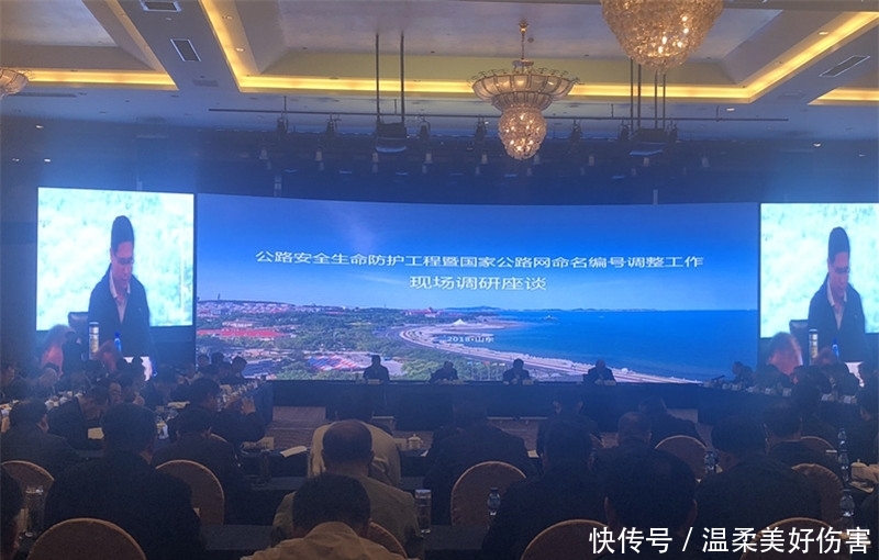  「调整」28.3万块交通标志调整完毕？看到新标志，车主：就不能