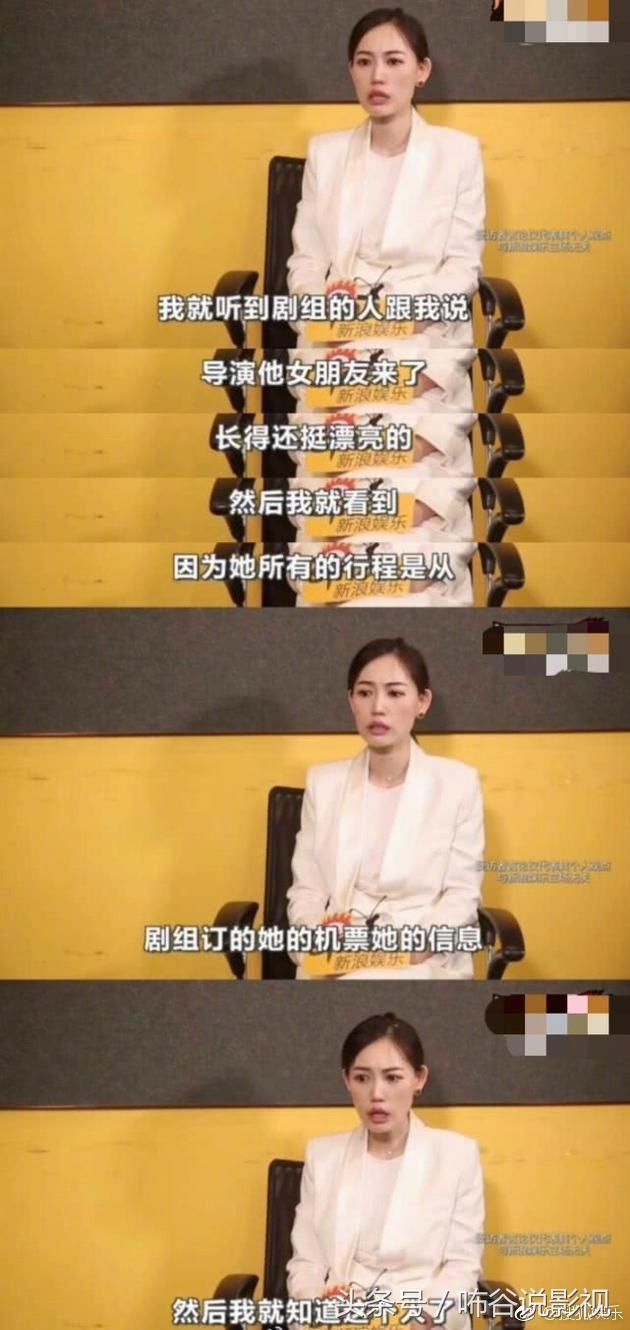 王宝强游艇与刘某玩一夜，出轨终于被曝！马蓉喊冤