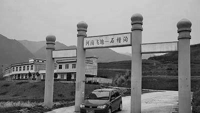 这几个乡村位于信阳境内，却归湖北管，这是为何？