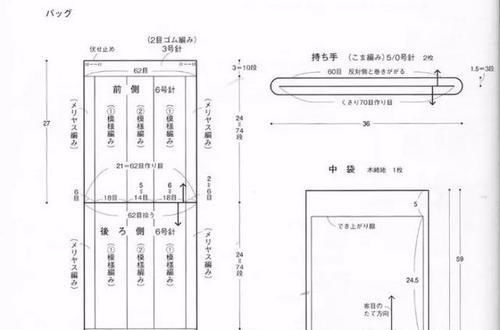  【图解】自从学会了编织，再也不看大牌包一眼，附7款手工编织包图解！