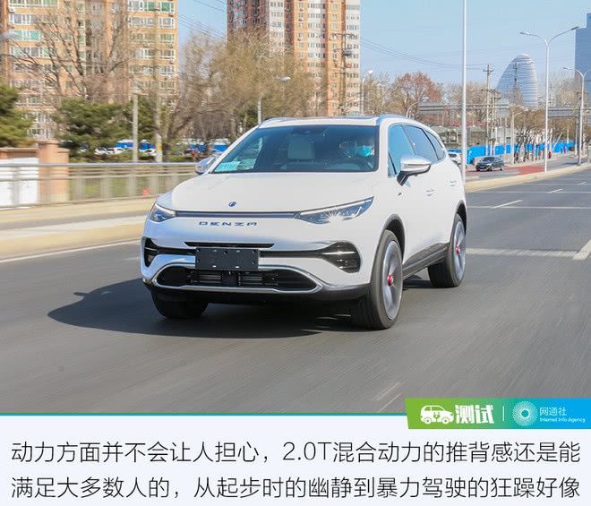  更好■这次我要拿出更好的实力回馈你 测试腾势X PHEV