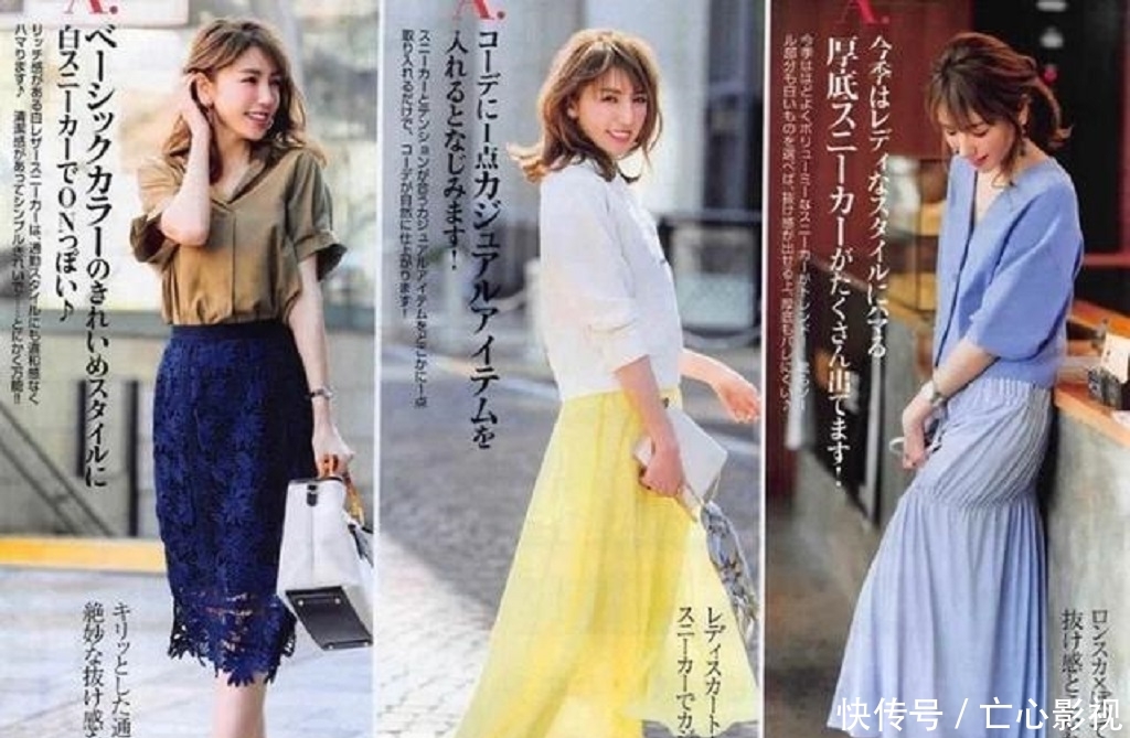 营造:喜欢日系轻熟风,通过单品与色彩的组合,营造自然优雅的时尚气场