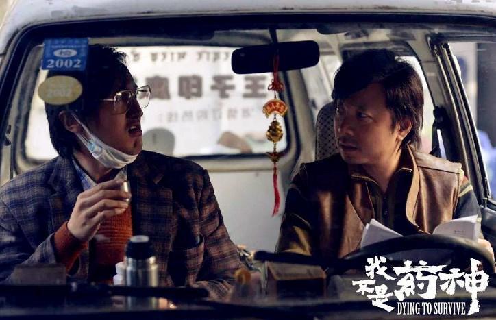 徐峥的《我不是神药》票房破10亿, 捐款声明招惹议论, 网友: 道德