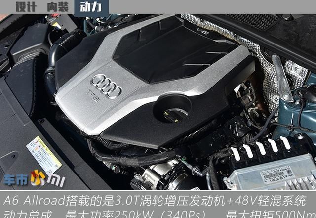  【实拍】奥迪旅行车到店实拍，六缸发动机配四驱，奔驰：我可都1.5T了！