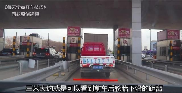 出高速公路收费站时，最好不要走这条车道，知道的人不多