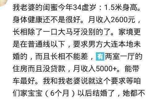 人心吉他疯狂猜成语_看图猜成语(3)