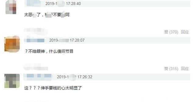 #网红带#韩国综艺明目张胆来捞钱?请中国网红带韩星直播,面向内地卖韩货