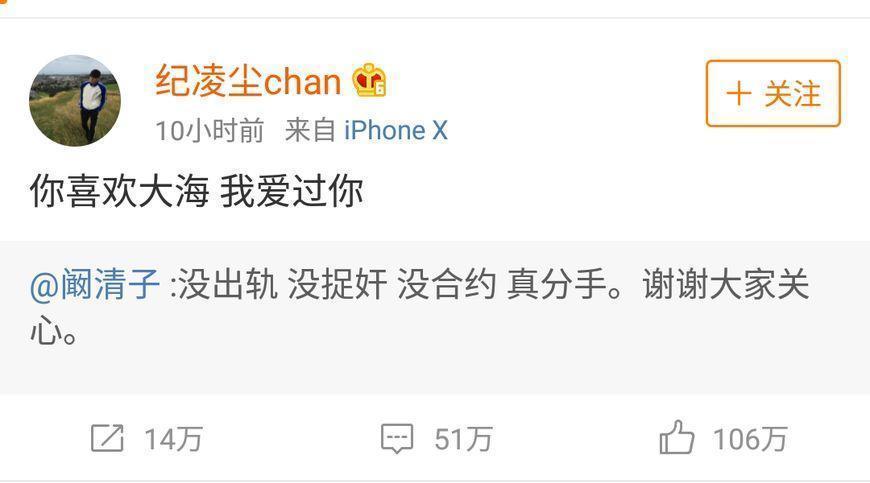 再添实锤，网曝纪凌尘王艺同天发博，5月就在一起，外出度假秀恩