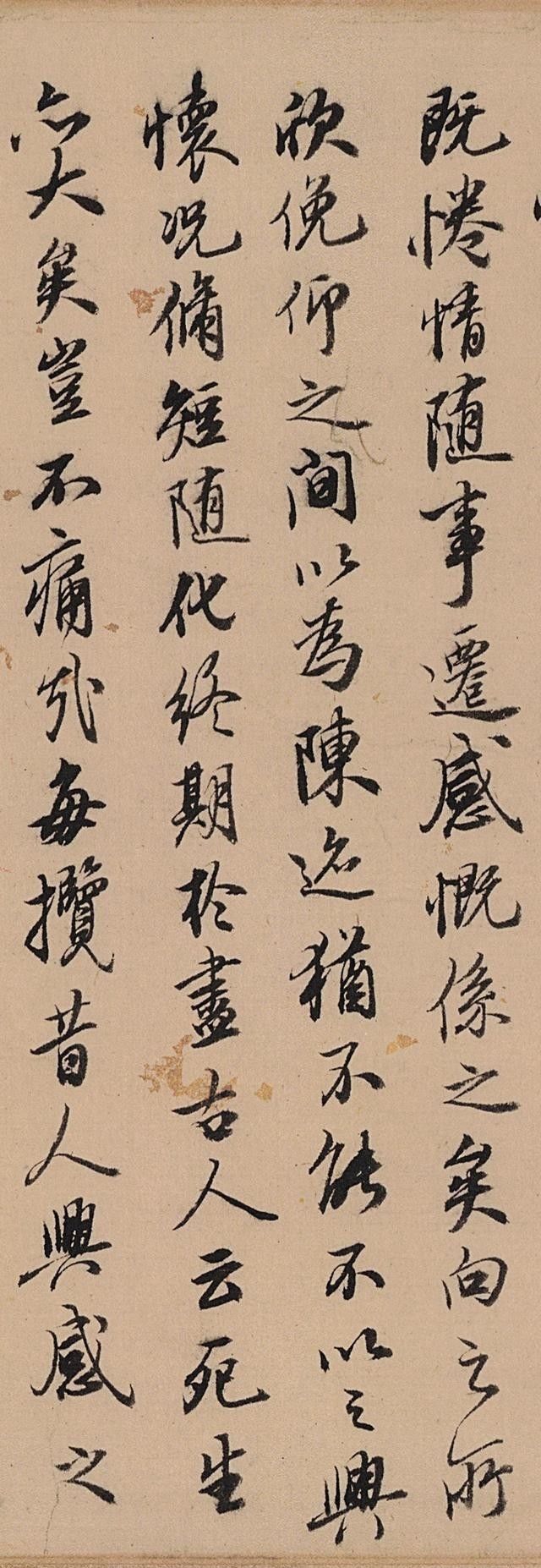 「魏晋」冷门《兰亭》之祝允明:精准度虽然逊色,但是用笔灵活出锋果断