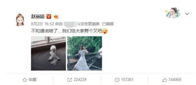 劲爆!赵丽颖传闻再添实锤!卓大大已证实:确实即将升级为人母