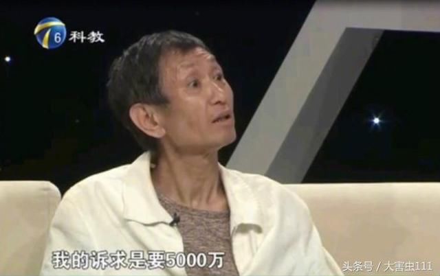 上节目讨要5000万现在继续作妖要扳倒女儿这样的生父毛晓彤别忍了