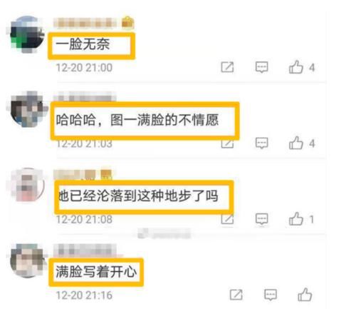 阿娇现身网红直播间