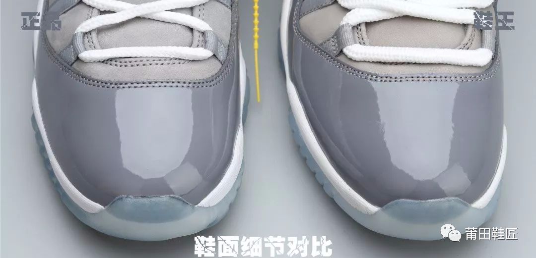 #对比#Nike Air Jordan 11 “酷灰” 真假对比!