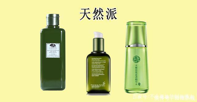 分派@护肤界也分派贵妇派、成分派、天然派你属于哪个