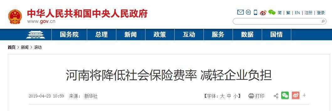 会计注意了！5月1号起，社保变化太大了！不弄清楚=白交钱！