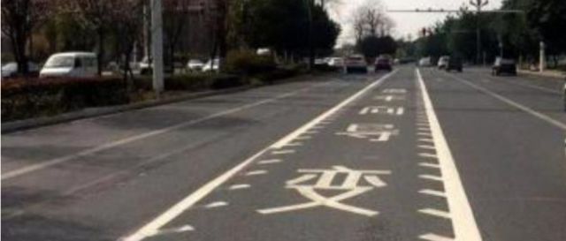  【锯齿】开车遇到“锯齿车道”该咋办？交警：不知道就别乱开，