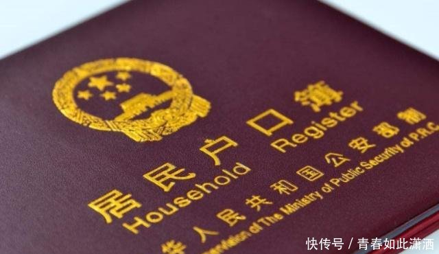 农村户口新变化,想要分户的,以后这四类也是不能分了！