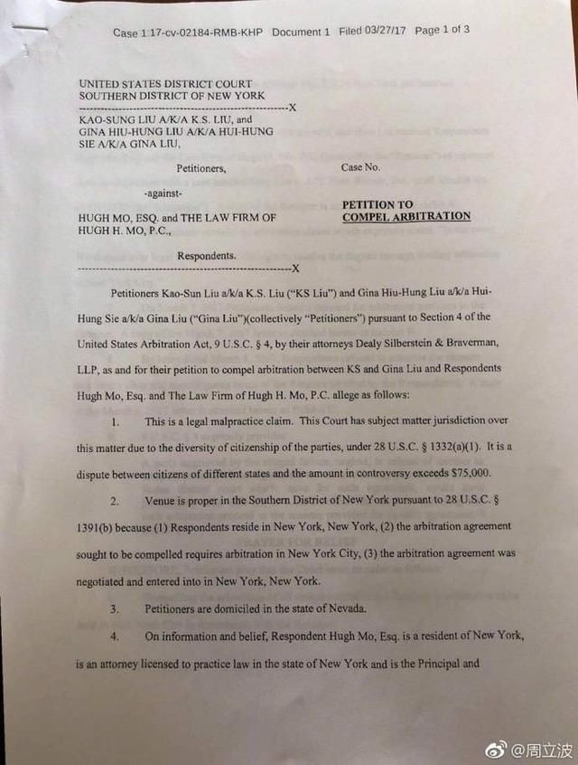 周立波回应莫虎起诉，指其无职业道理，预告17日将晒新证据