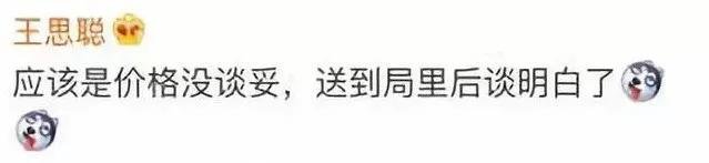 曝光汪小菲家暴？盖章刘强东事件？王思聪爆过的料还真不少……