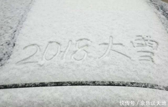 “罕见降雪”！降雪持续到2019年，大雪暴雪要破历史纪录