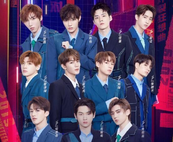 跨年王一博肖战