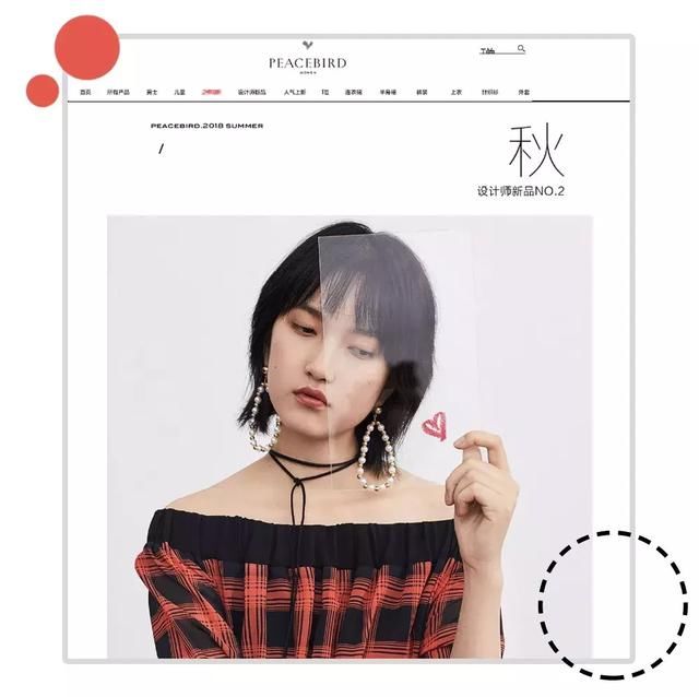 李宁，美邦，太平鸟……曾经土到爆的国货，现在简直美！翻！了