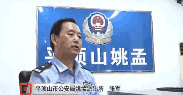 微信群几十个人骗一个人, 偏信炒期货, 女子2月被骗40多万