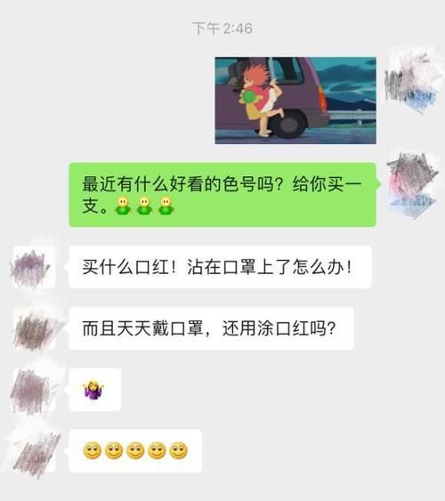  女朋友@当女孩在买口红的时候，究竟在买什么？